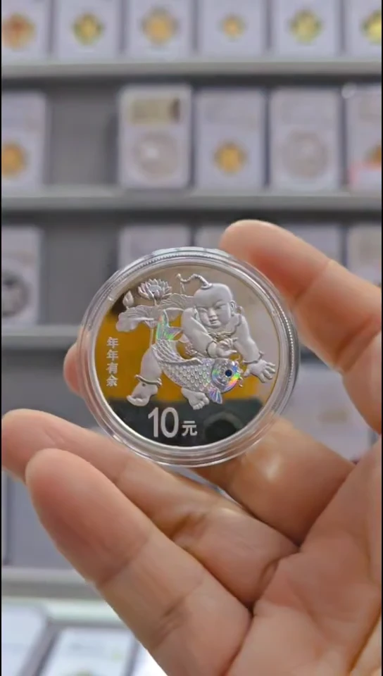纯银2016年年年有余银币 盒证全