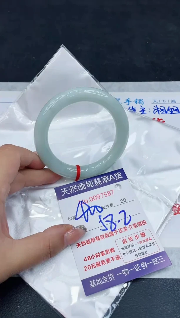 【闪购商品】翡翠手镯未镶嵌888888888888