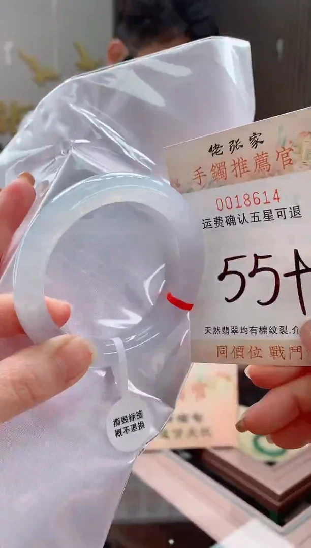 未镶嵌手镯翡翠天然缅甸A货翡翠
