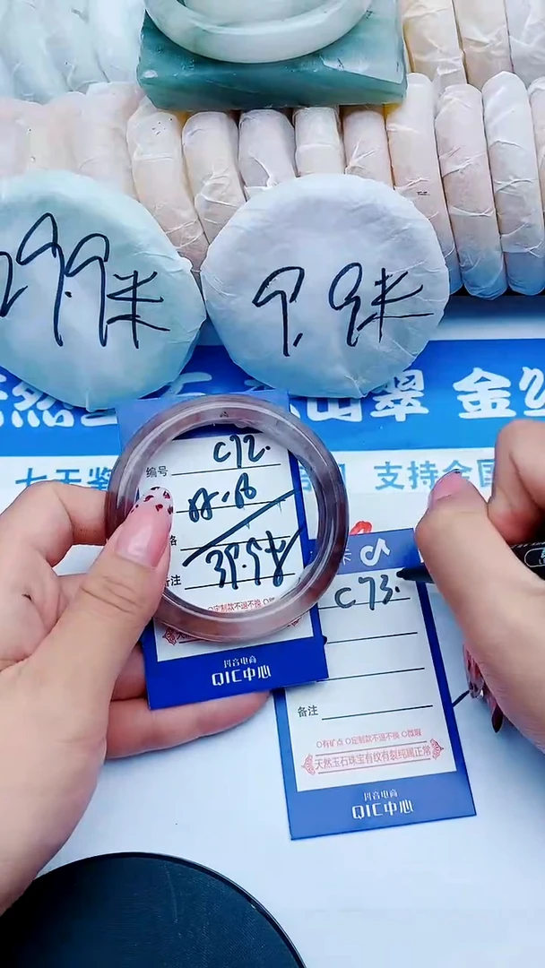 未镶嵌手镯石英质玉玲****?C72+55-56