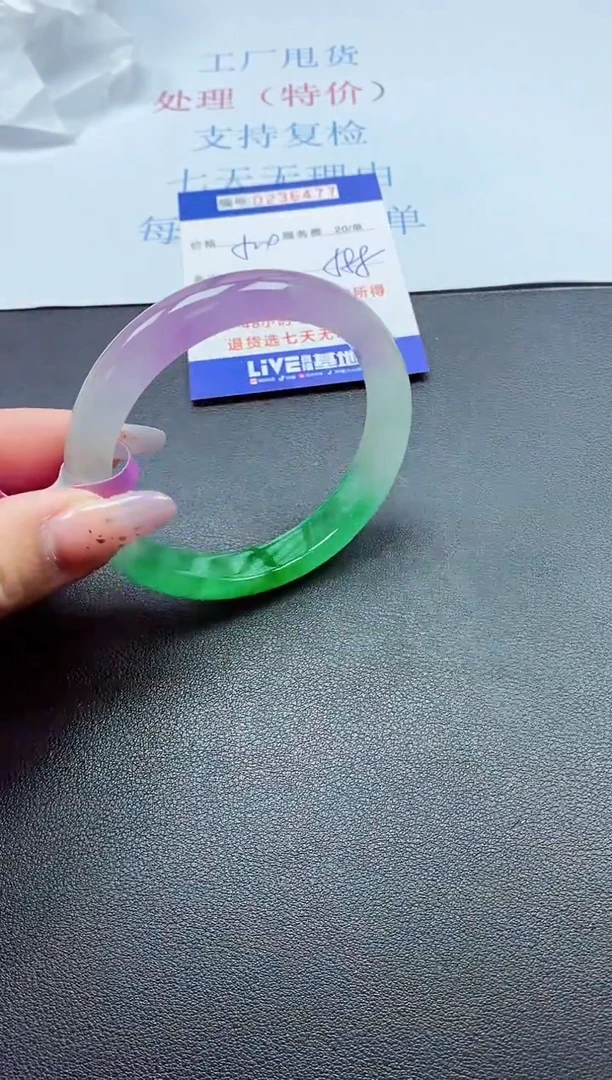 0以实物为准0236477