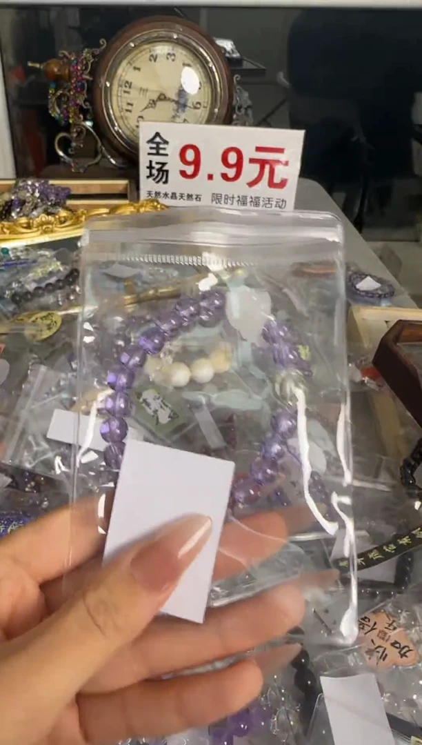 【闪购商品】水晶手链银S925镶嵌水晶 手链 银S925镶嵌