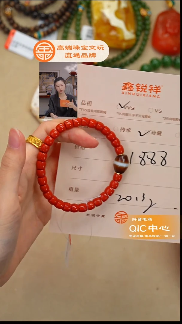 未镶嵌南红玛瑙珠宝奇石?****?南红