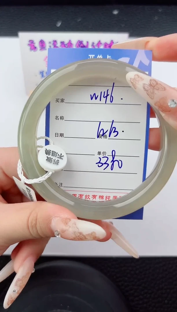 未镶嵌手镯和田玉146嗨购微色差T6