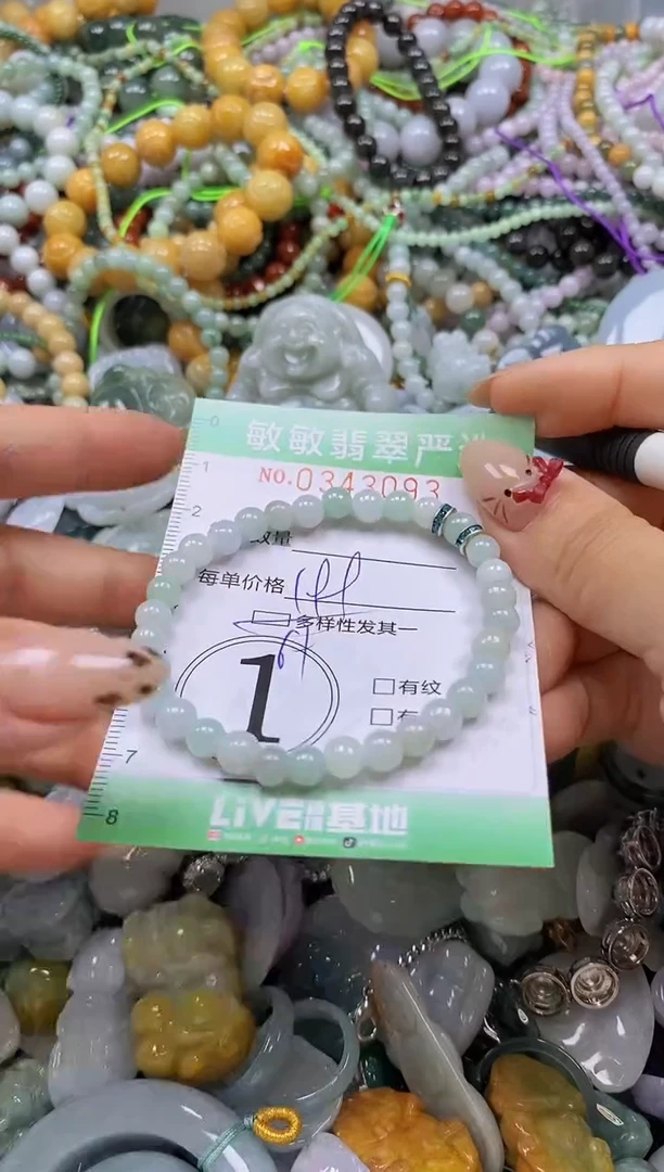 颈饰未镶嵌翡翠闪购0343093多样性发其一