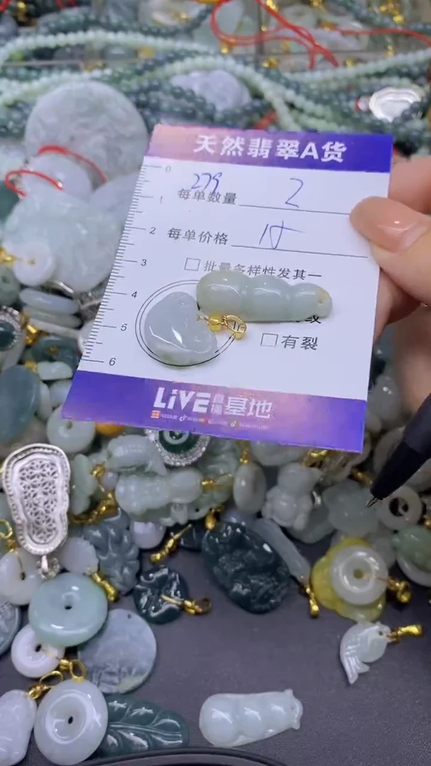翡翠未镶嵌颈饰天然翡翠A货吊坠批量多样性发其一