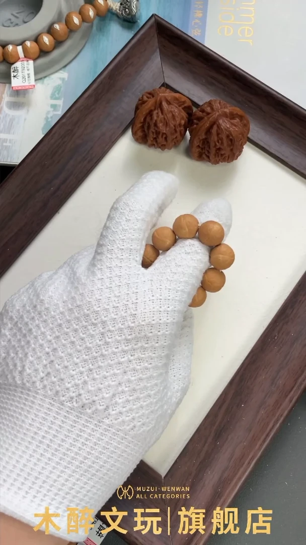凤眼菩提吊坠凤眼菩提 吊坠401