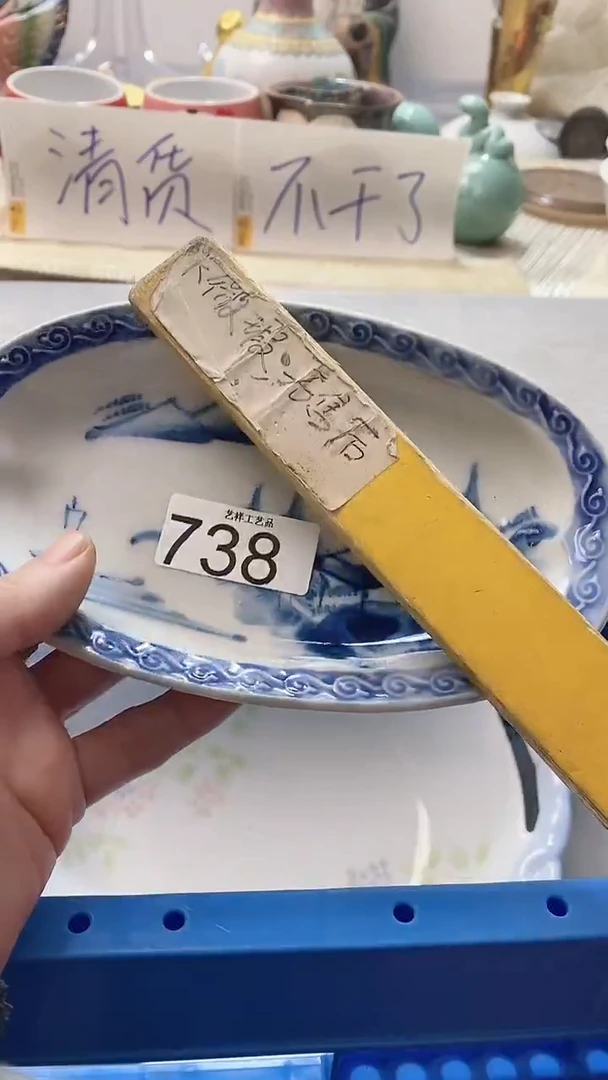 瓷片@**天738瓷片瓷片瓷片瓷片