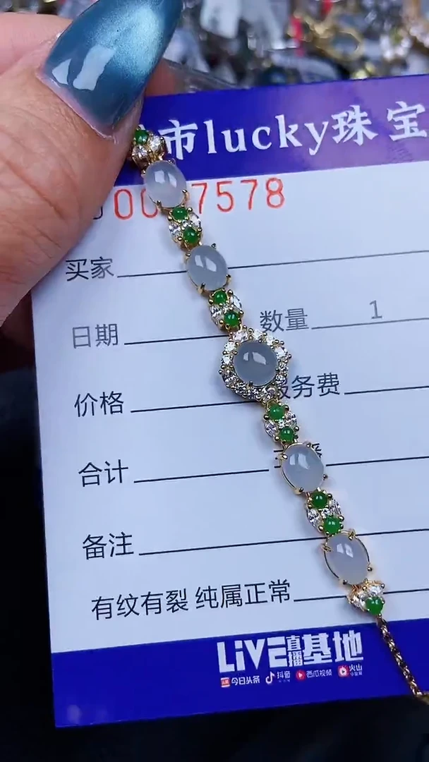 颈饰银S925镶嵌翡翠7578