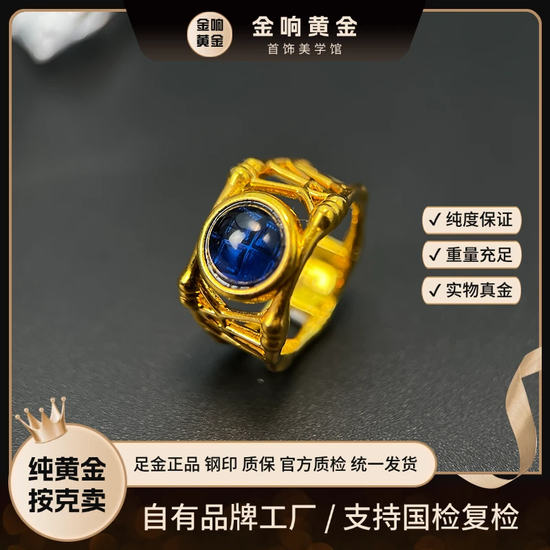 足金999 5D蓝塔 黄金戒指时尚百搭