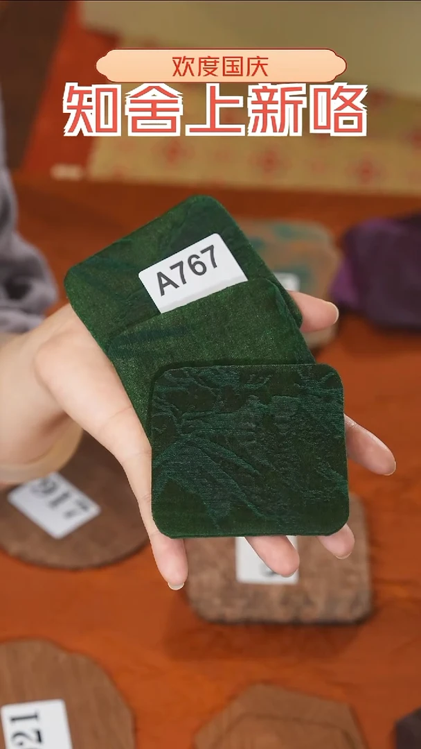 绿色平安竹杯垫三片