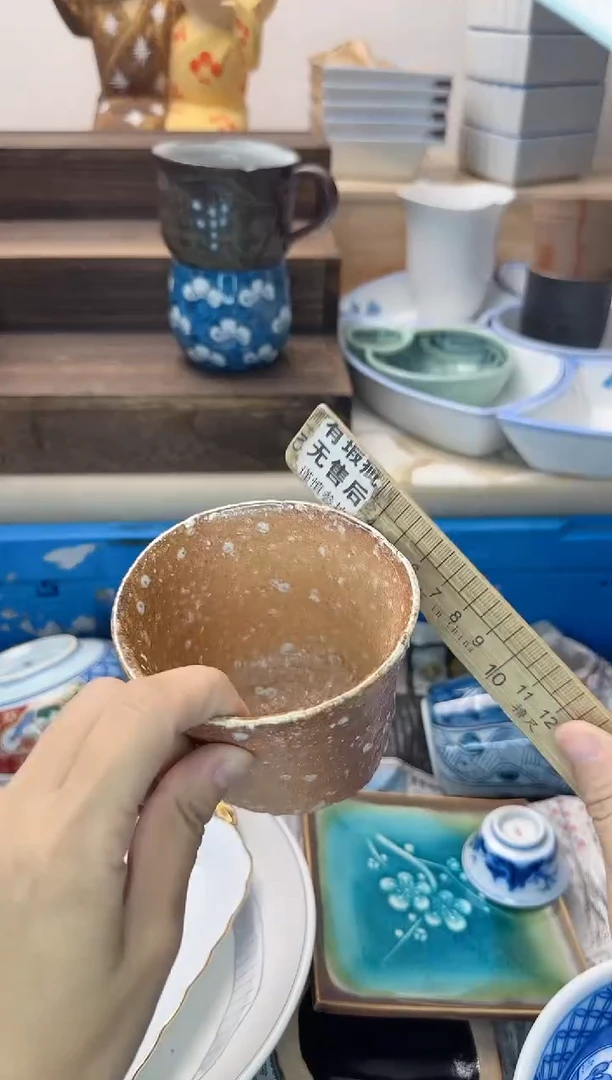 茶杯紫砂郑****）075淘艺中古瓷器全场满18元包邮