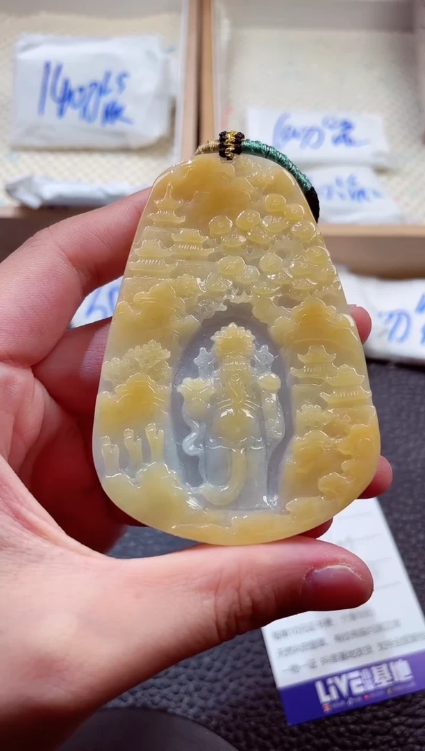 颈饰未镶嵌翡翠00002364