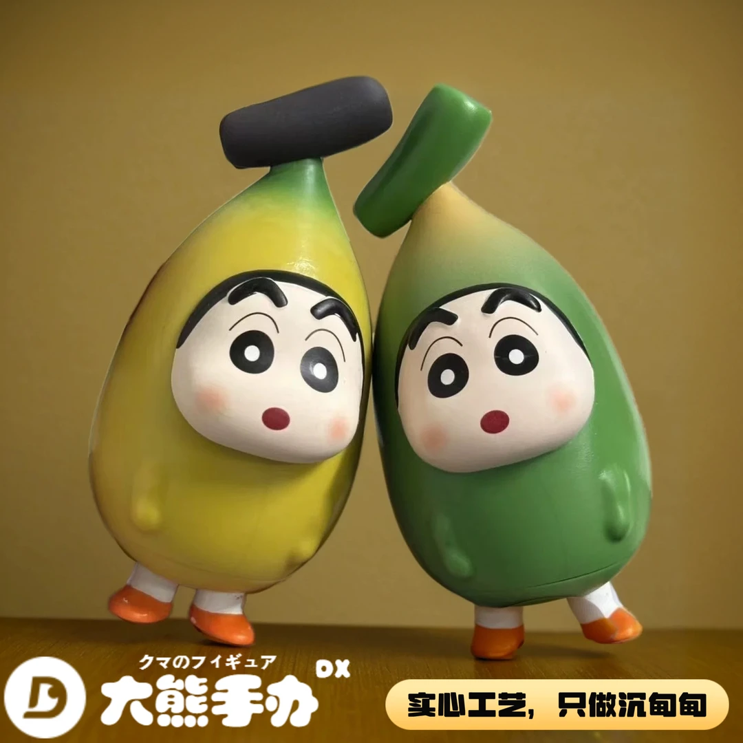 （高品质-实心香蕉小新）蕉个朋友 蜡笔可爱高颜值礼物桌面车载摆件