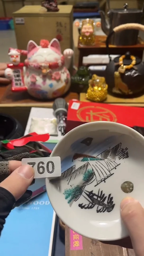 瓷片飞****飞瓷器888888888