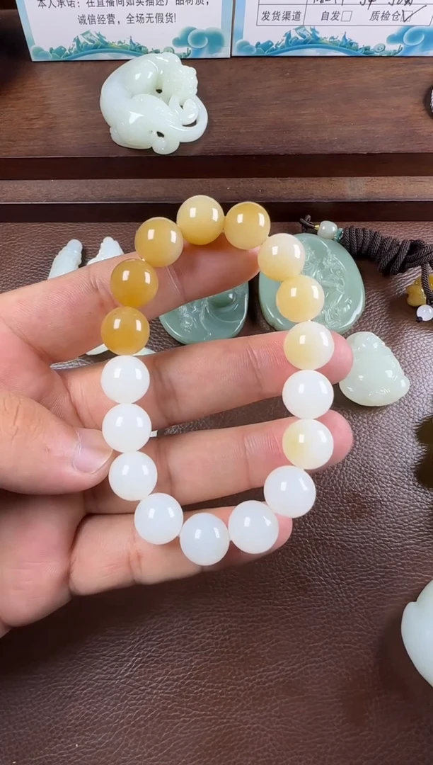 未镶嵌和田玉挂件手串