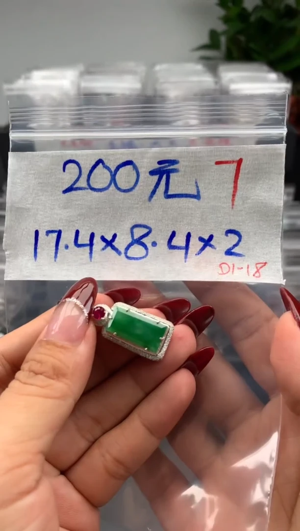 【闪购商品】定制翡翠未镶嵌毛货需精细抛光拍一发一