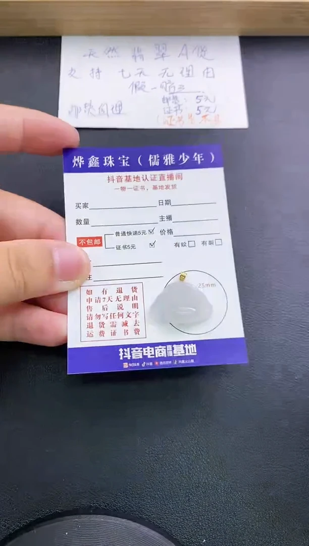 翡翠18K金镶嵌颈饰天然翡翠A货赠皮绳