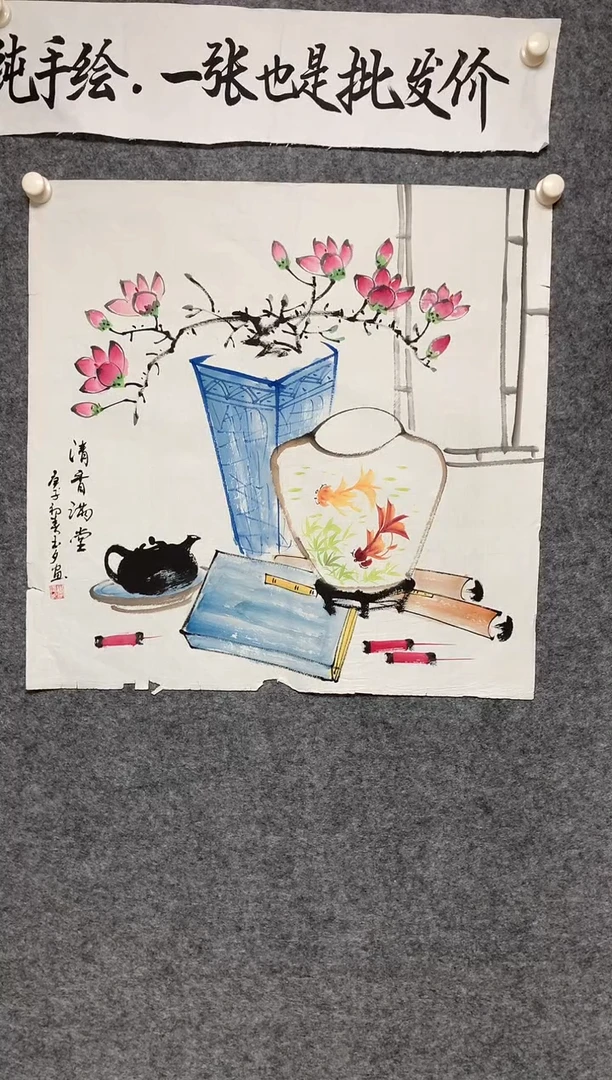 竖款梅开五福尺寸68*68