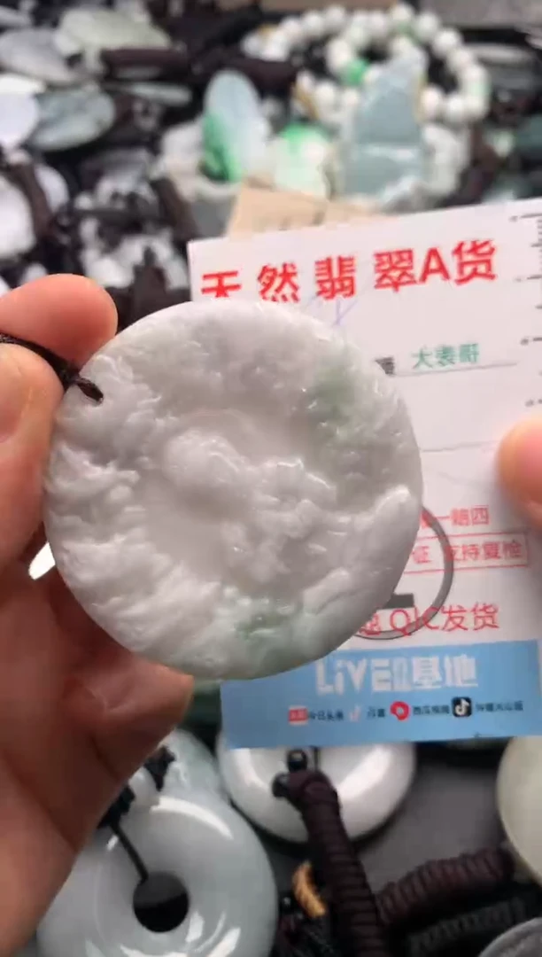 【闪购商品】翡翠吊坠(不含链)未镶嵌1