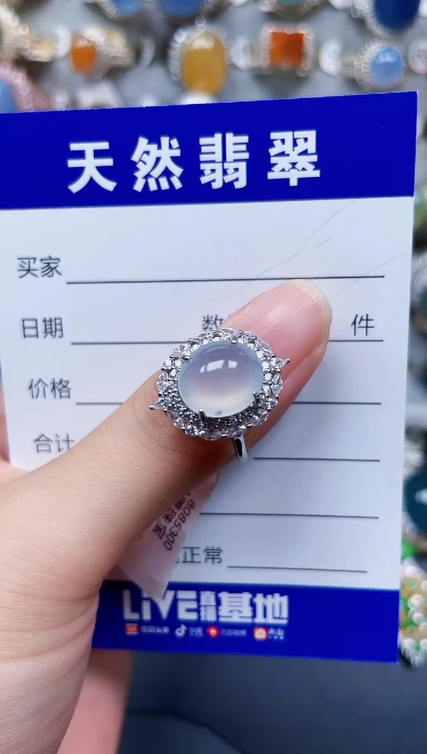 银S925镶嵌戒指翡翠99