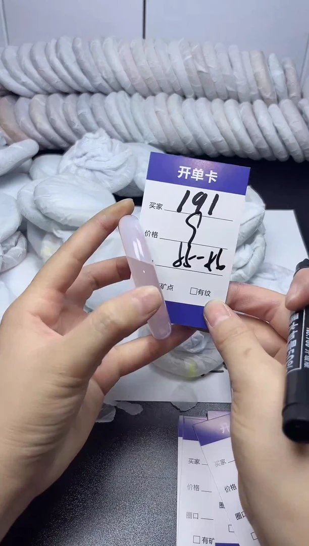无非金属55-56   191