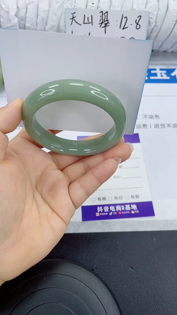 未镶嵌手镯石英质玉73-56/57