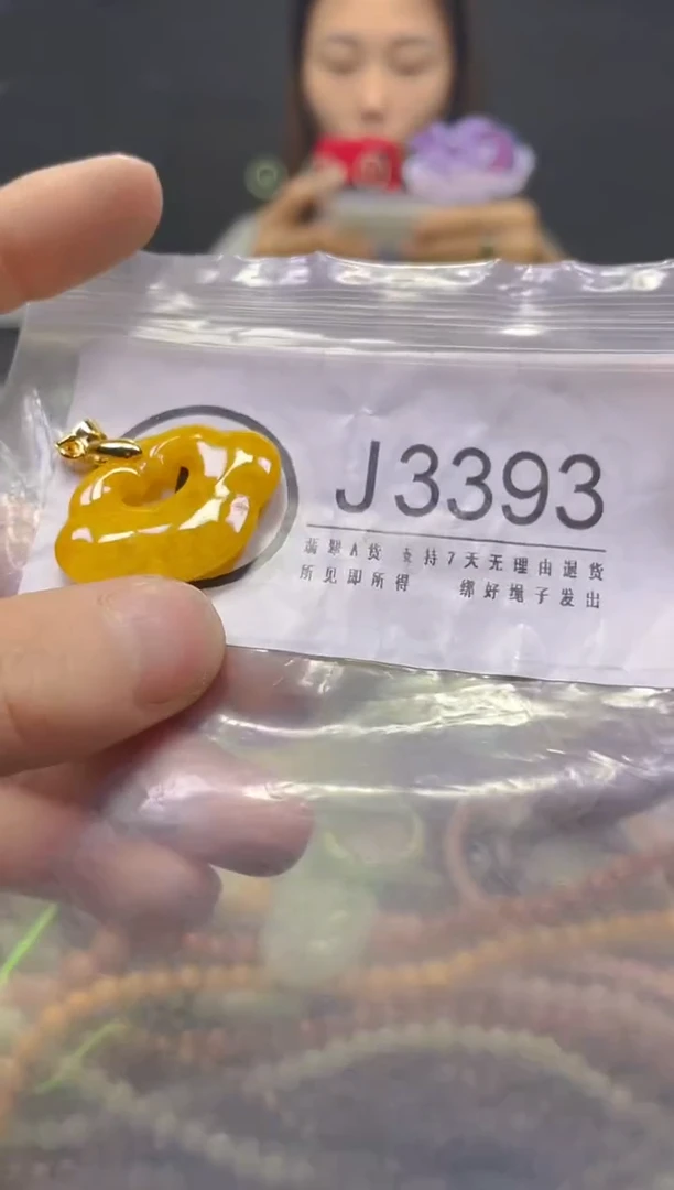 颈饰未镶嵌翡翠/J/翡翠A货，一件也是批发价