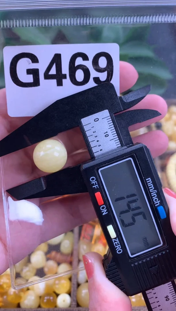 未镶嵌蜜蜡珠宝奇石14.5