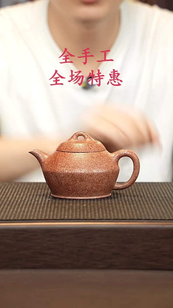 茶壶紫砂源头精品手工作品5255