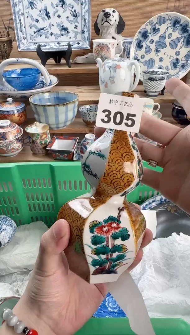 瓷片F****s瓷器 E       305