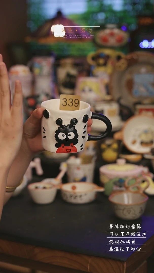 339景德镇可爱设计师款陶瓷