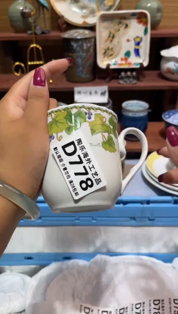 瓷片银***曼           D778