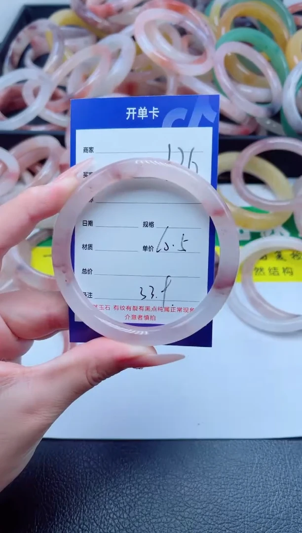 未镶嵌手镯石英质玉126-60