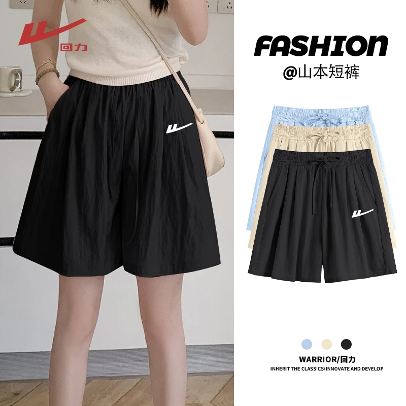回力潮牌时尚透气薄款夏季山本裤短裤阔腿宽松时尚休闲设计感穿搭