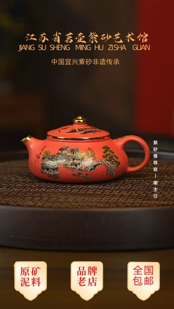 紫砂茶宠宜兴茗壶正品高端紫砂壶