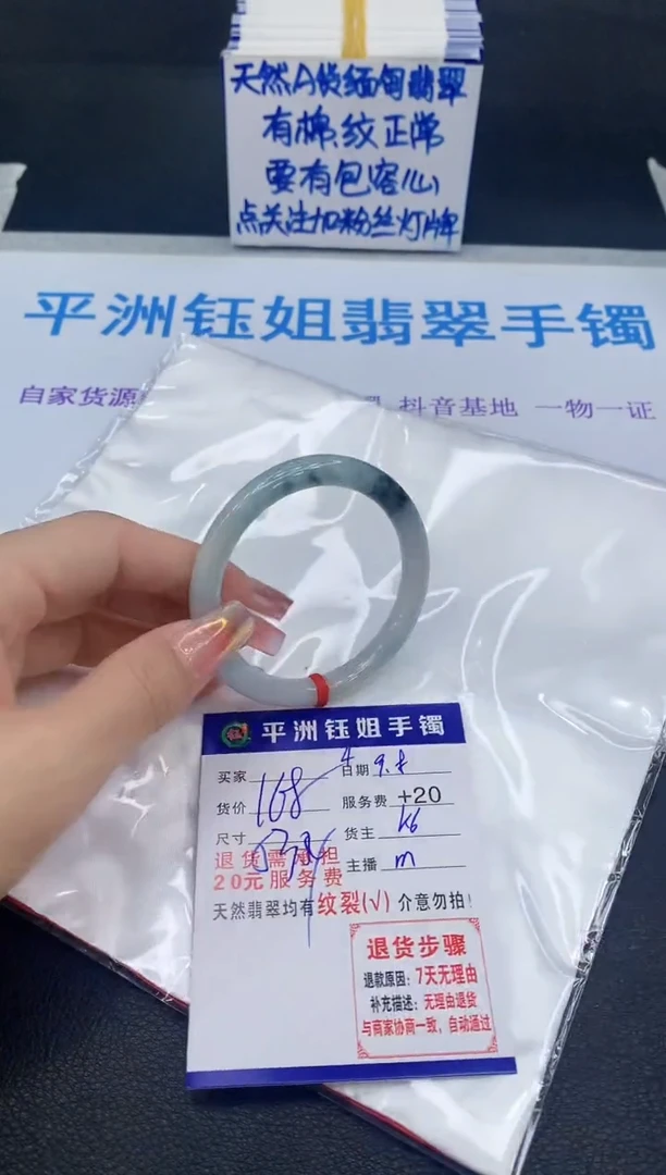 未镶嵌手镯翡翠1111