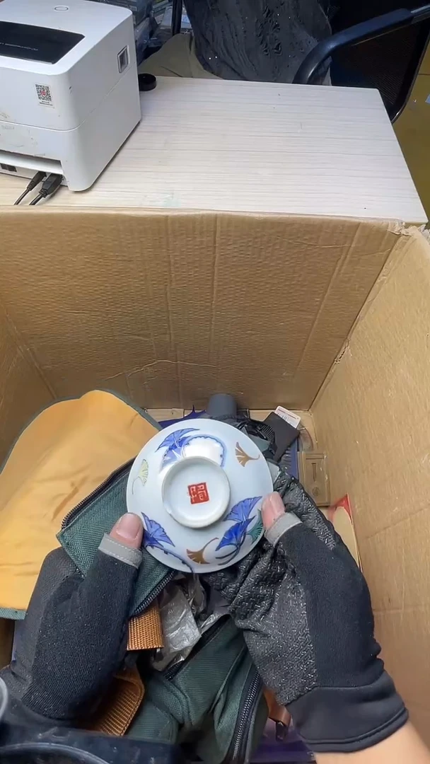 P****y二手商品不退不换