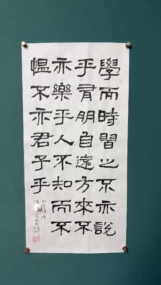 传统文化艺术ー年画