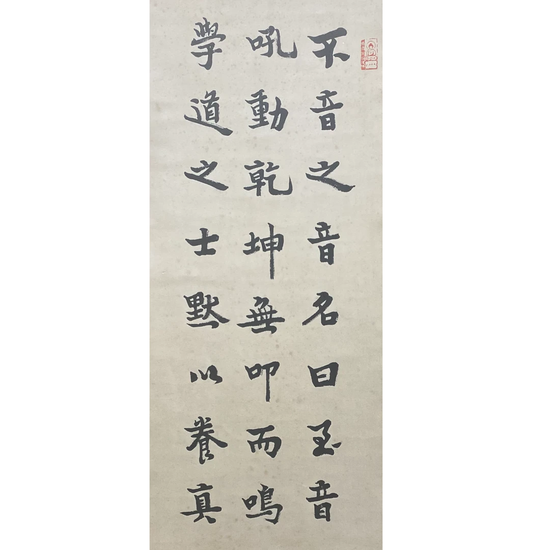 DY7504书法 纸本95*24