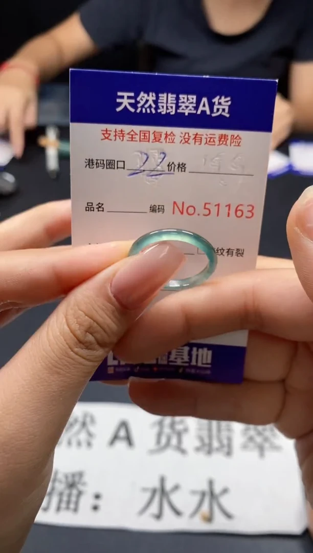 未镶嵌戒指翡翠天然A货翡翠1163