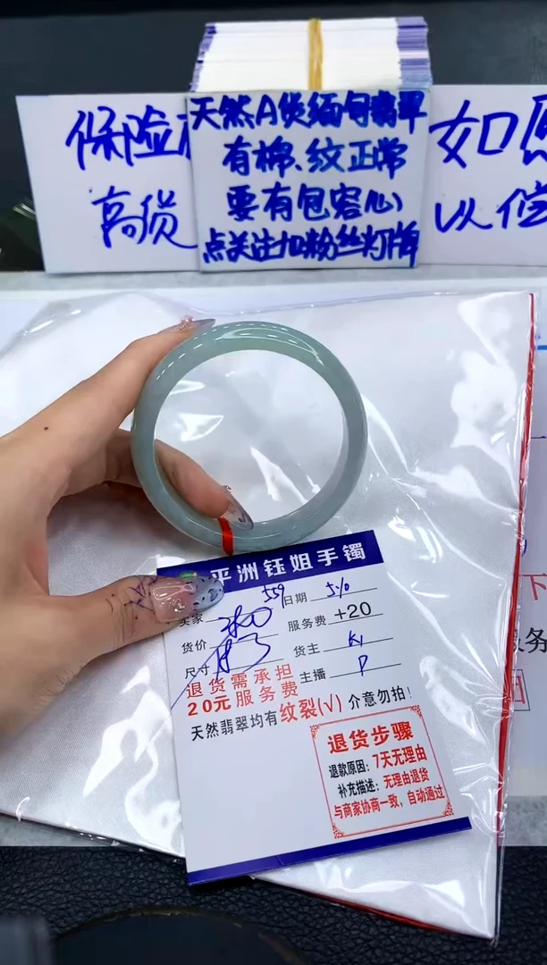 翡翠手镯未镶嵌11111111111