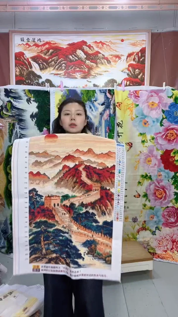 棉  万里长城