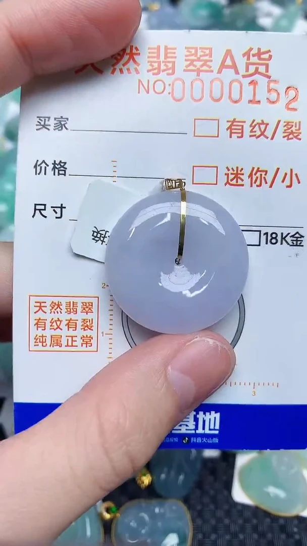 【闪购商品】翡翠颈饰18K金镶嵌453453453