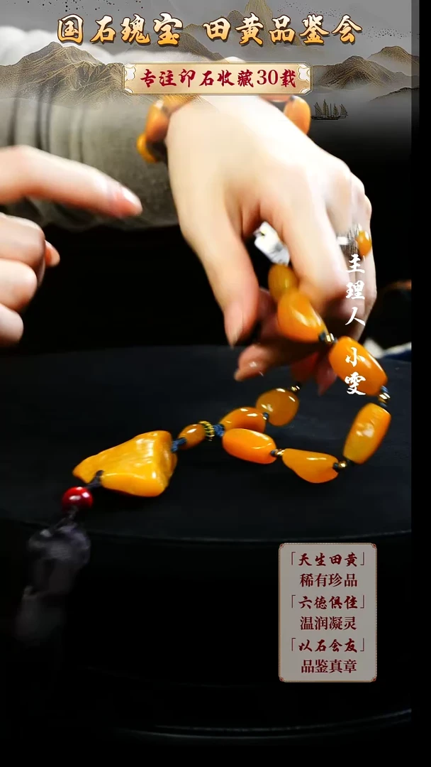 寿山石印石晨**绿465465465