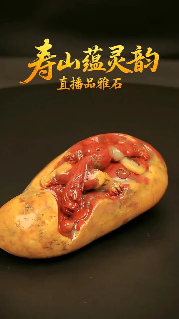 寿山石其他印石摆件