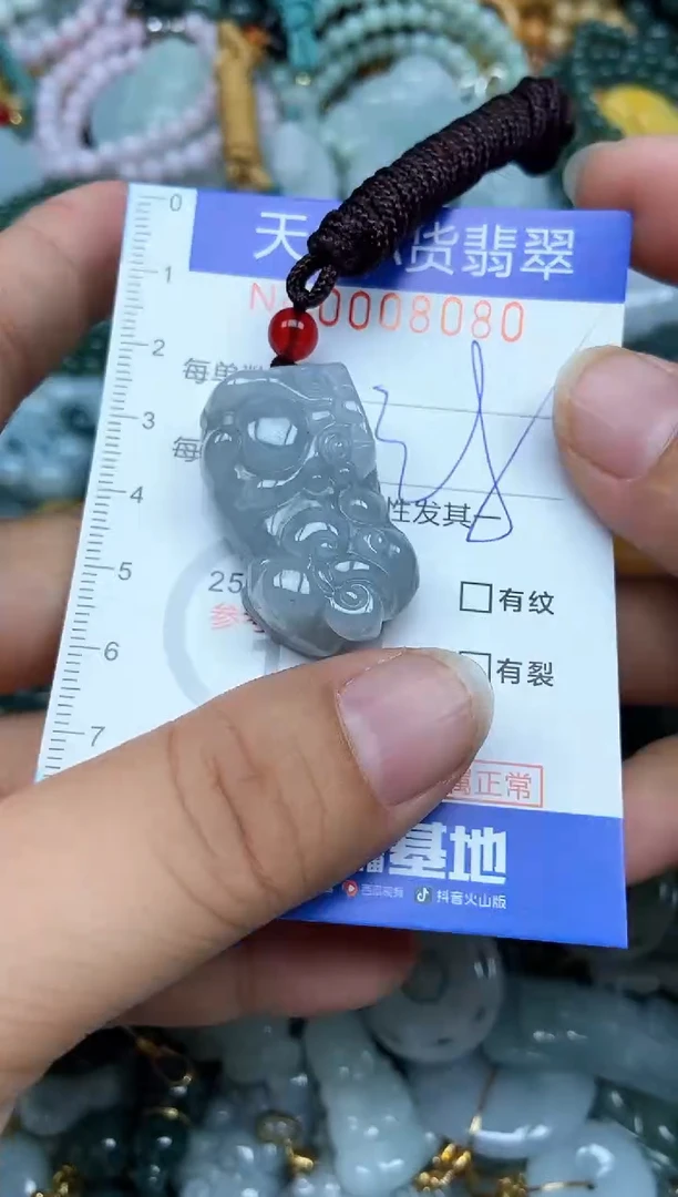翡翠未镶嵌吊坠(不含链)翡翠