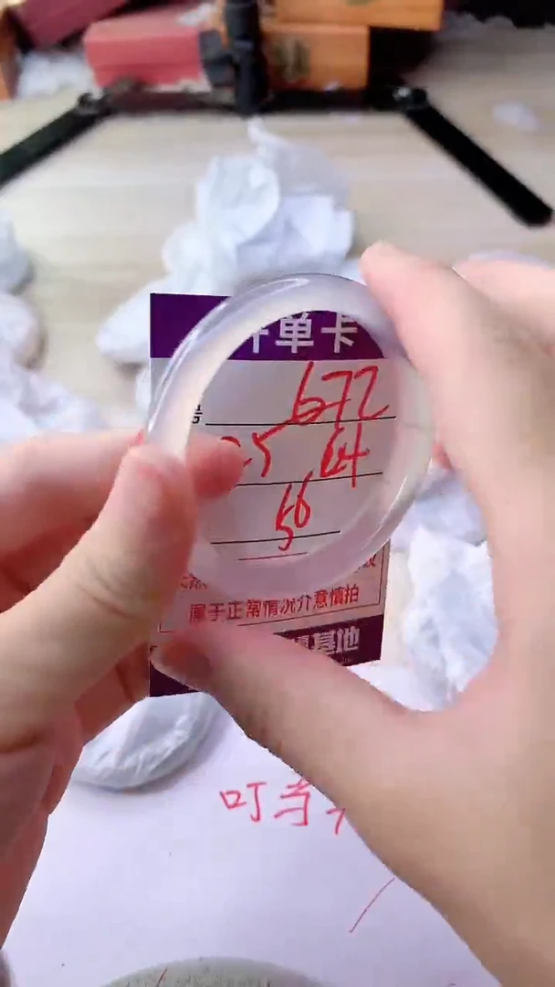 手镯玛瑙/玉髓未镶嵌672