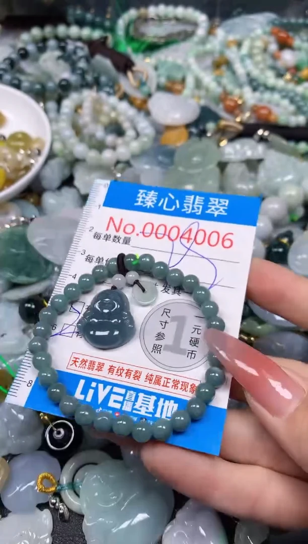 【闪购商品】翡翠颈饰未镶嵌含绳0004006