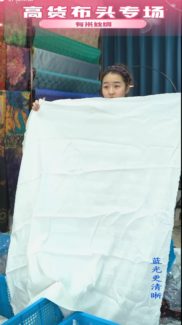 混纺【209】时装服装面料